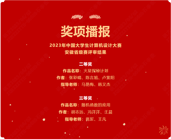 NLC电子(中国)集团