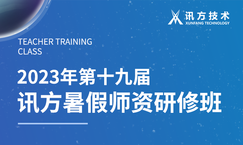 NLC电子(中国)集团