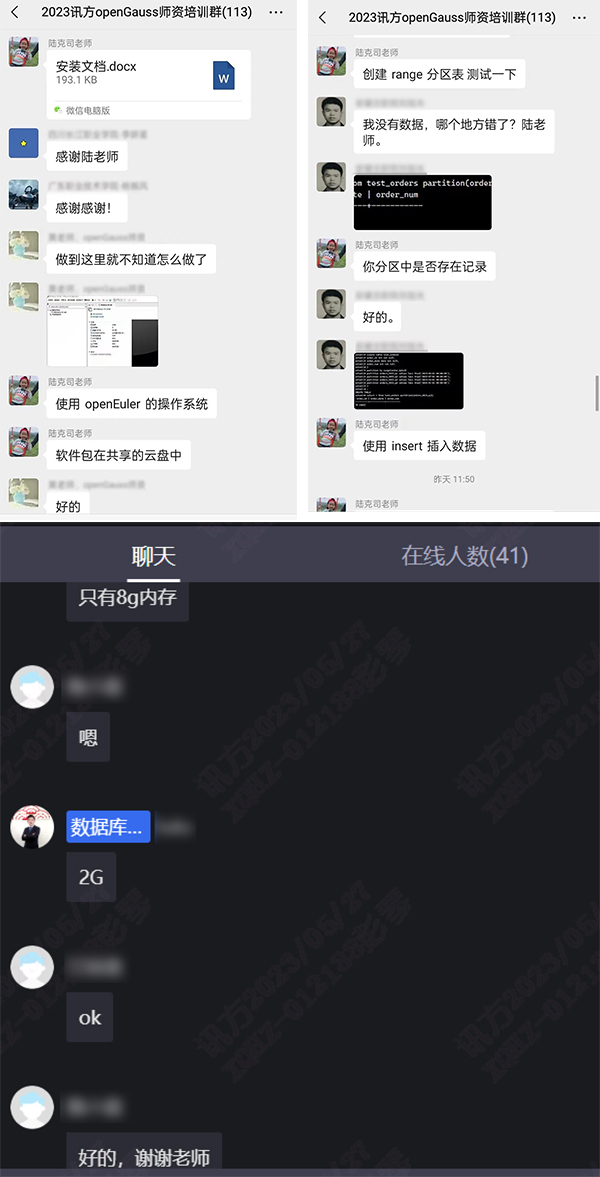 NLC电子(中国)集团