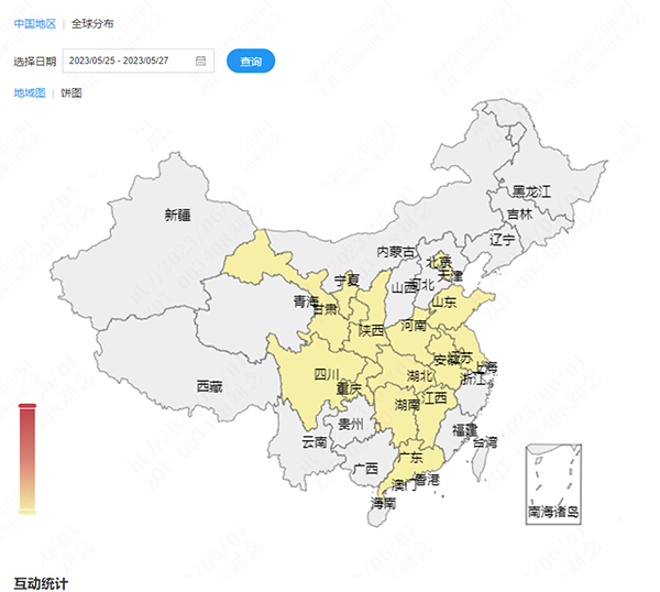 NLC电子(中国)集团