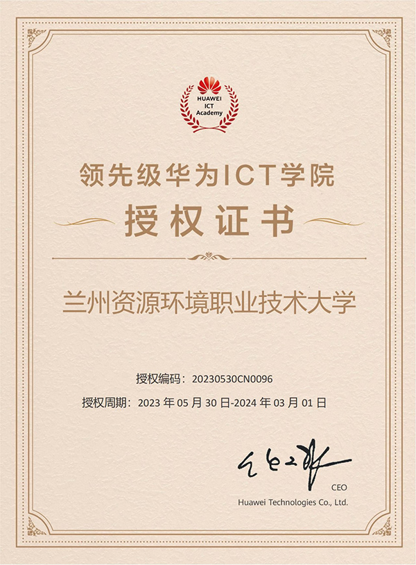 NLC电子(中国)集团