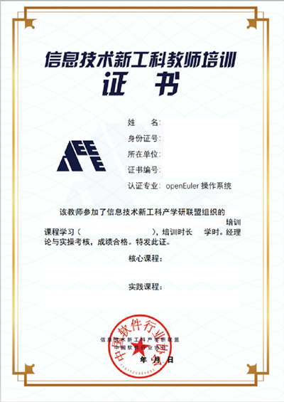 NLC电子(中国)集团
