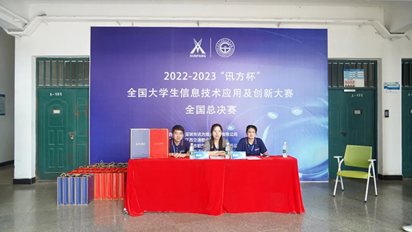 20230615111042_79307 NLC电子(中国)集团