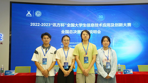 20230615111143_47992 NLC电子(中国)集团