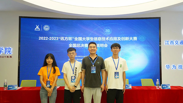 NLC电子(中国)集团