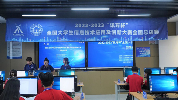 20230615111603_43650 NLC电子(中国)集团