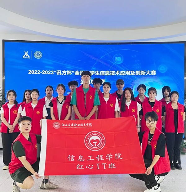 20230615111802_42477 NLC电子(中国)集团