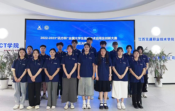 NLC电子(中国)集团