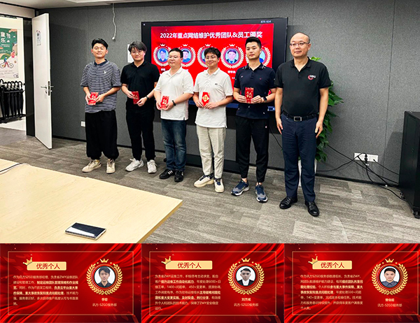 NLC电子(中国)集团