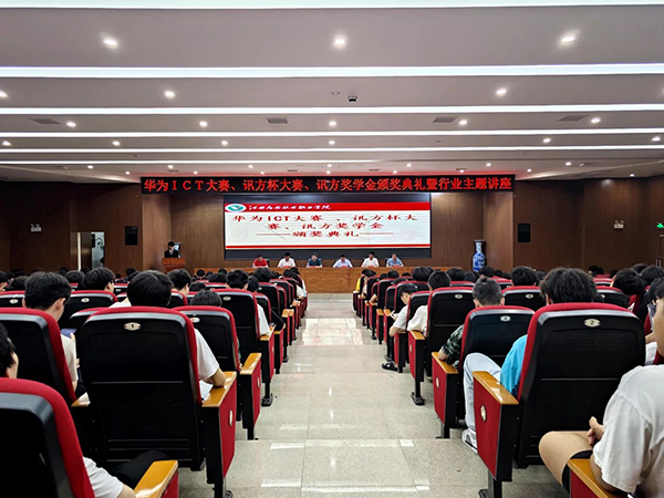20230616092046_62190 NLC电子(中国)集团