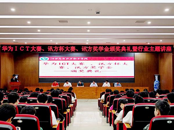 20230616092106_17705 NLC电子(中国)集团