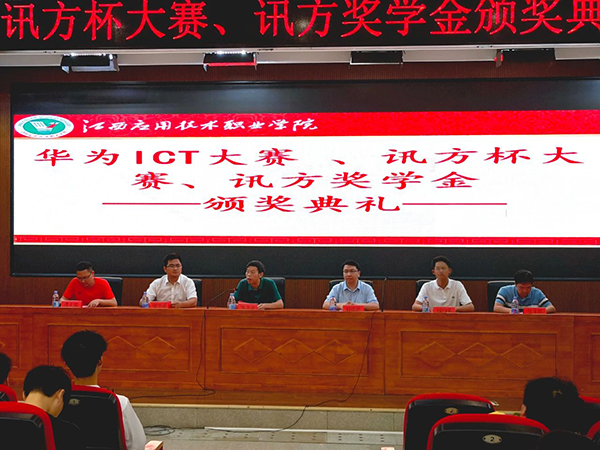20230616092120_81129 NLC电子(中国)集团