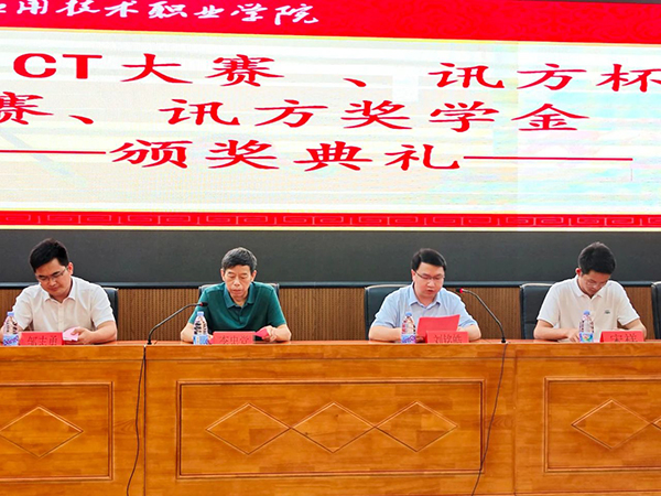 20230616092133_30245 NLC电子(中国)集团