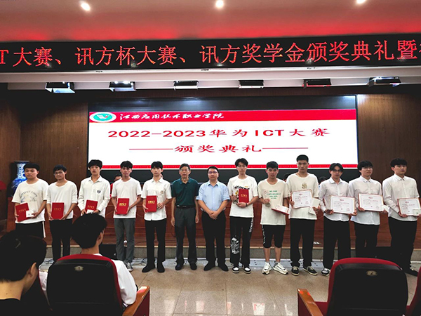 20230616092153_31610 NLC电子(中国)集团