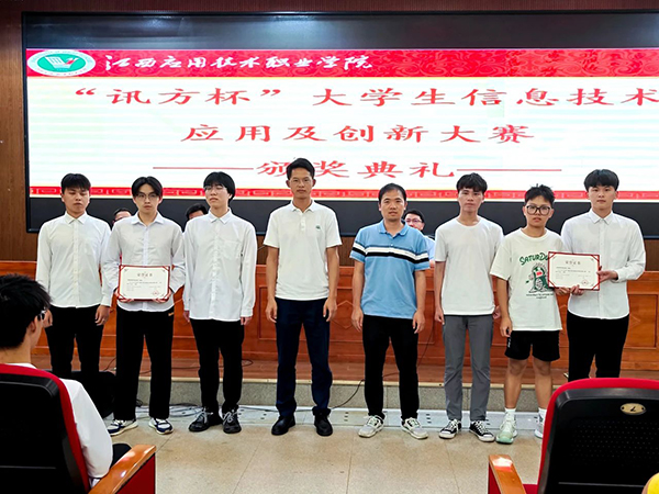 20230616092202_60159 NLC电子(中国)集团