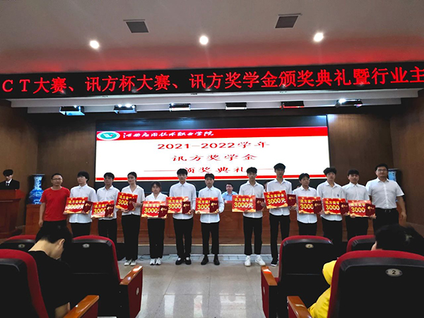 20230616092209_10625 NLC电子(中国)集团