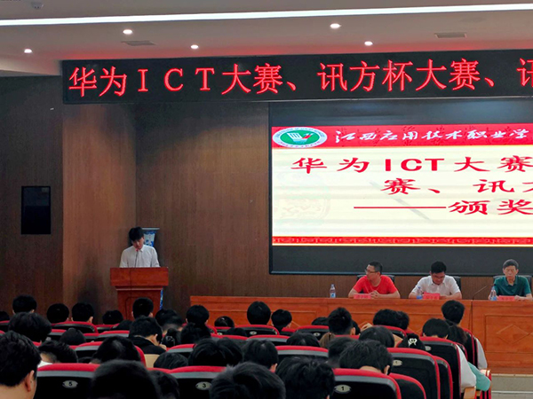 20230616092225_87215 NLC电子(中国)集团
