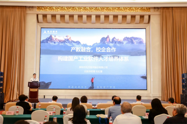 NLC电子(中国)集团