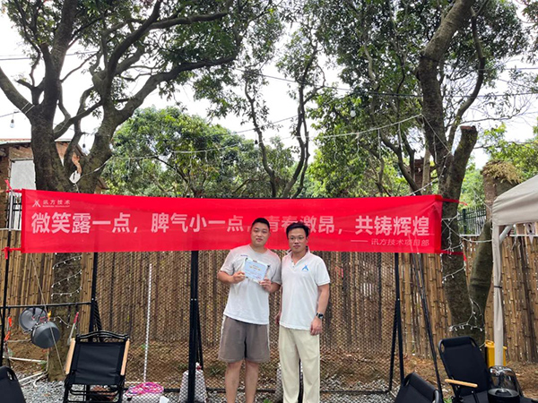 NLC电子(中国)集团