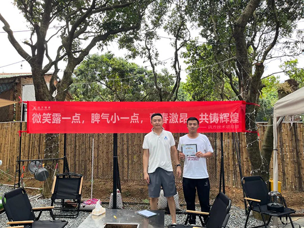 NLC电子(中国)集团