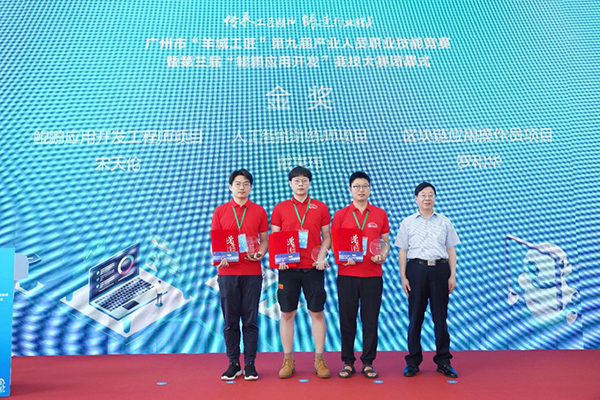 NLC电子(中国)集团