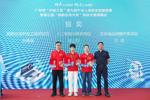 NLC电子(中国)集团