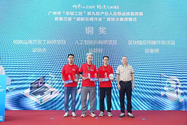 NLC电子(中国)集团