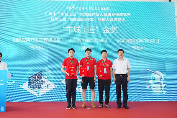 NLC电子(中国)集团