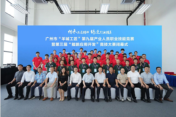 NLC电子(中国)集团