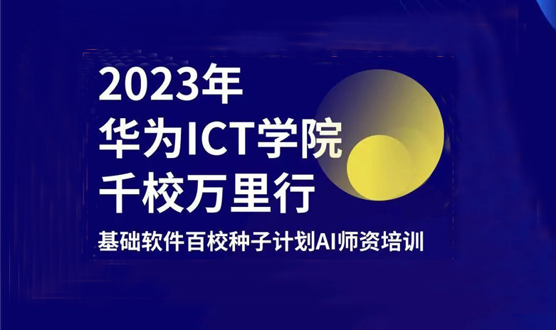 NLC电子(中国)集团