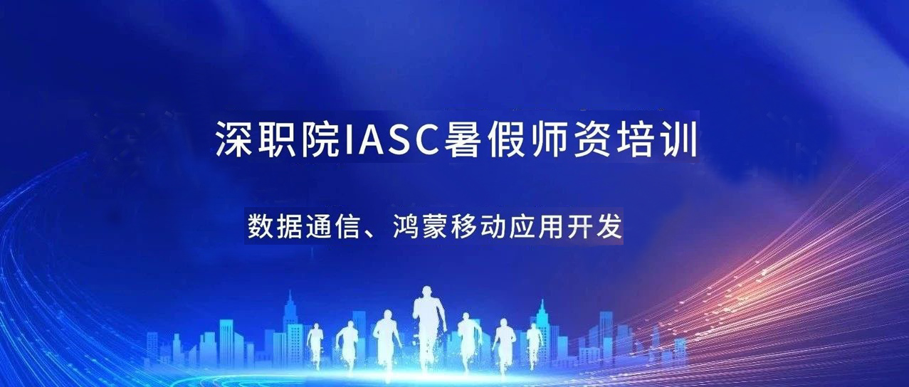 NLC电子(中国)集团