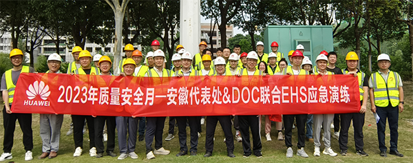 NLC电子(中国)集团