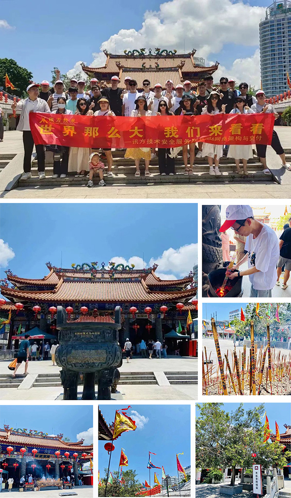 NLC电子(中国)集团