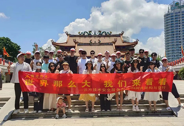 NLC电子(中国)集团