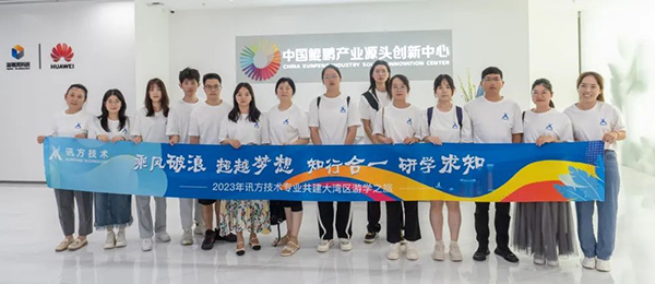 NLC电子(中国)集团