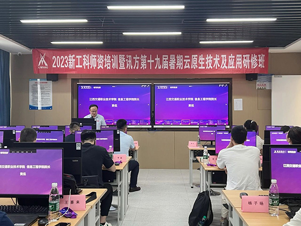 NLC电子(中国)集团