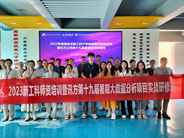 NLC电子(中国)集团
