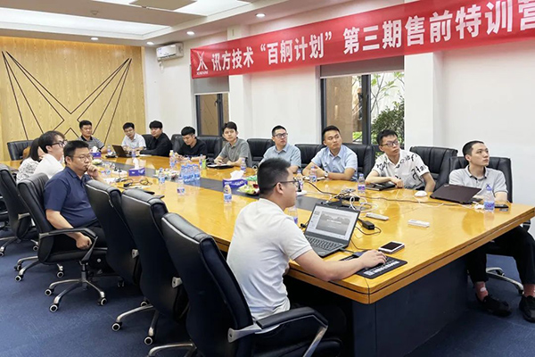 NLC电子(中国)集团