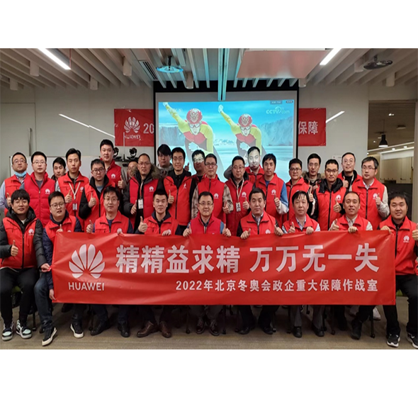 NLC电子(中国)集团