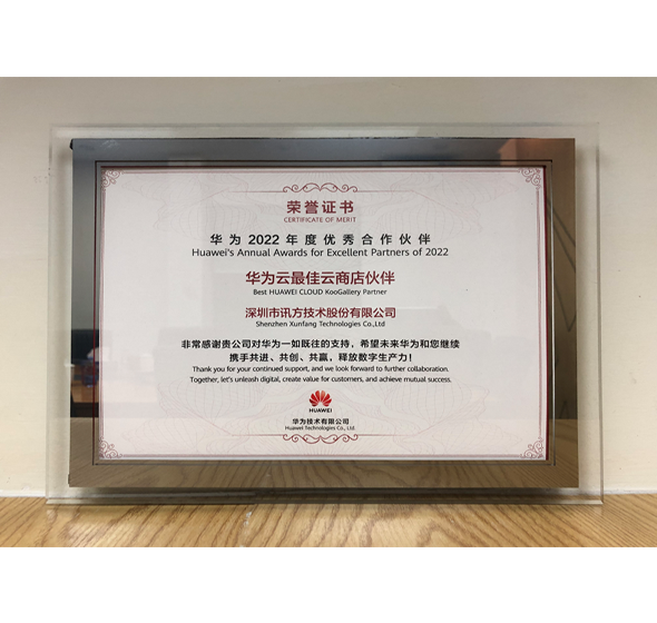 NLC电子(中国)集团