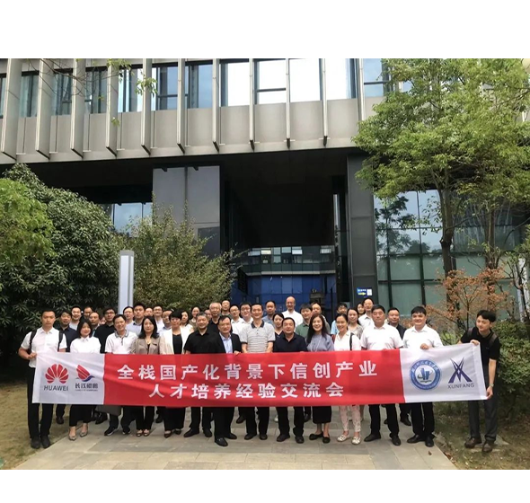 NLC电子(中国)集团