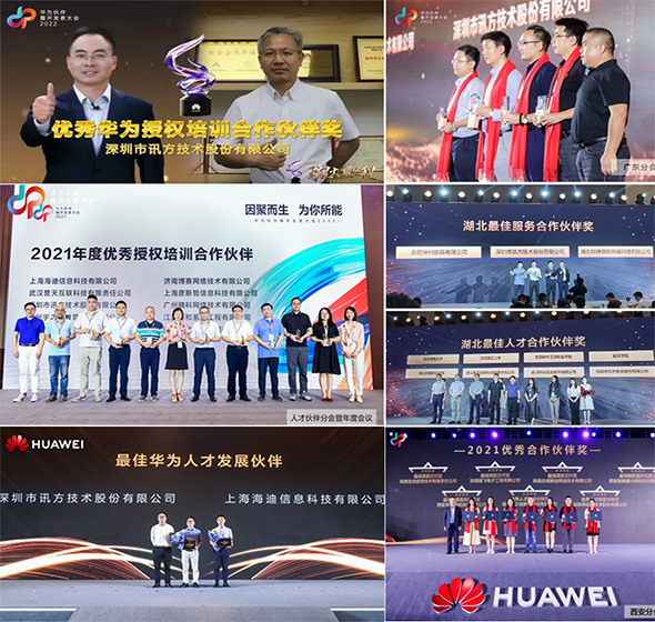 NLC电子(中国)集团