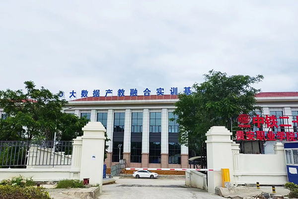 NLC电子(中国)集团
