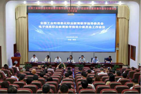 NLC电子(中国)集团