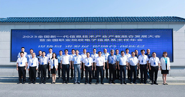 NLC电子(中国)集团
