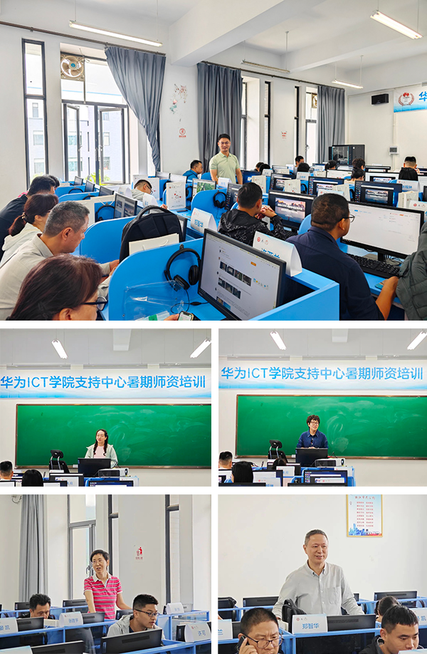 NLC电子(中国)集团