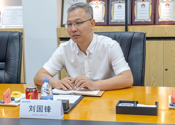 NLC电子(中国)集团