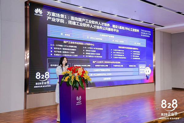 NLC电子(中国)集团
