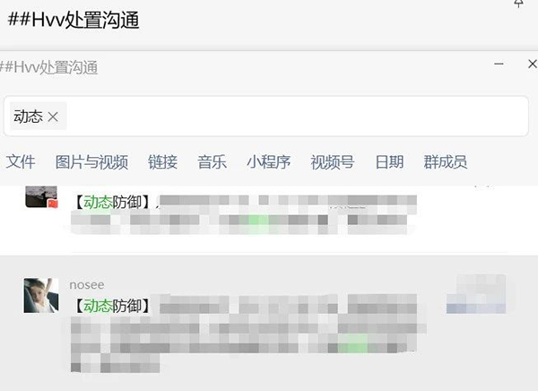 NLC电子(中国)集团