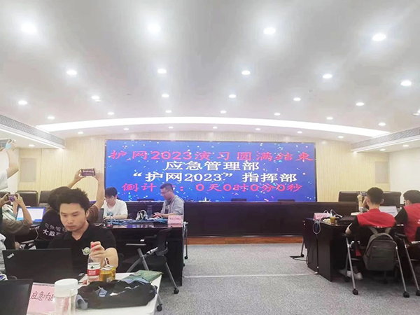 NLC电子(中国)集团